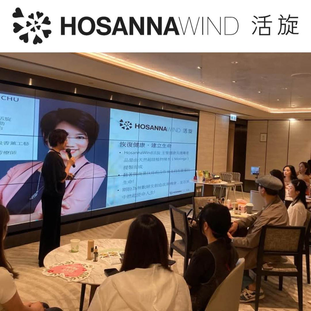 HosannaWind x Wheelock Mother's Day Exclusive Beauty Event