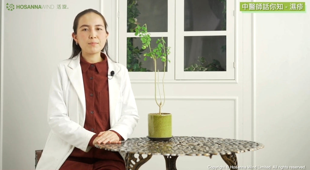 Eczema is such a bothering illness. Is it possible to get cured without taking medicine? Chinese medicine practitioner shares her advice on treating eczema.