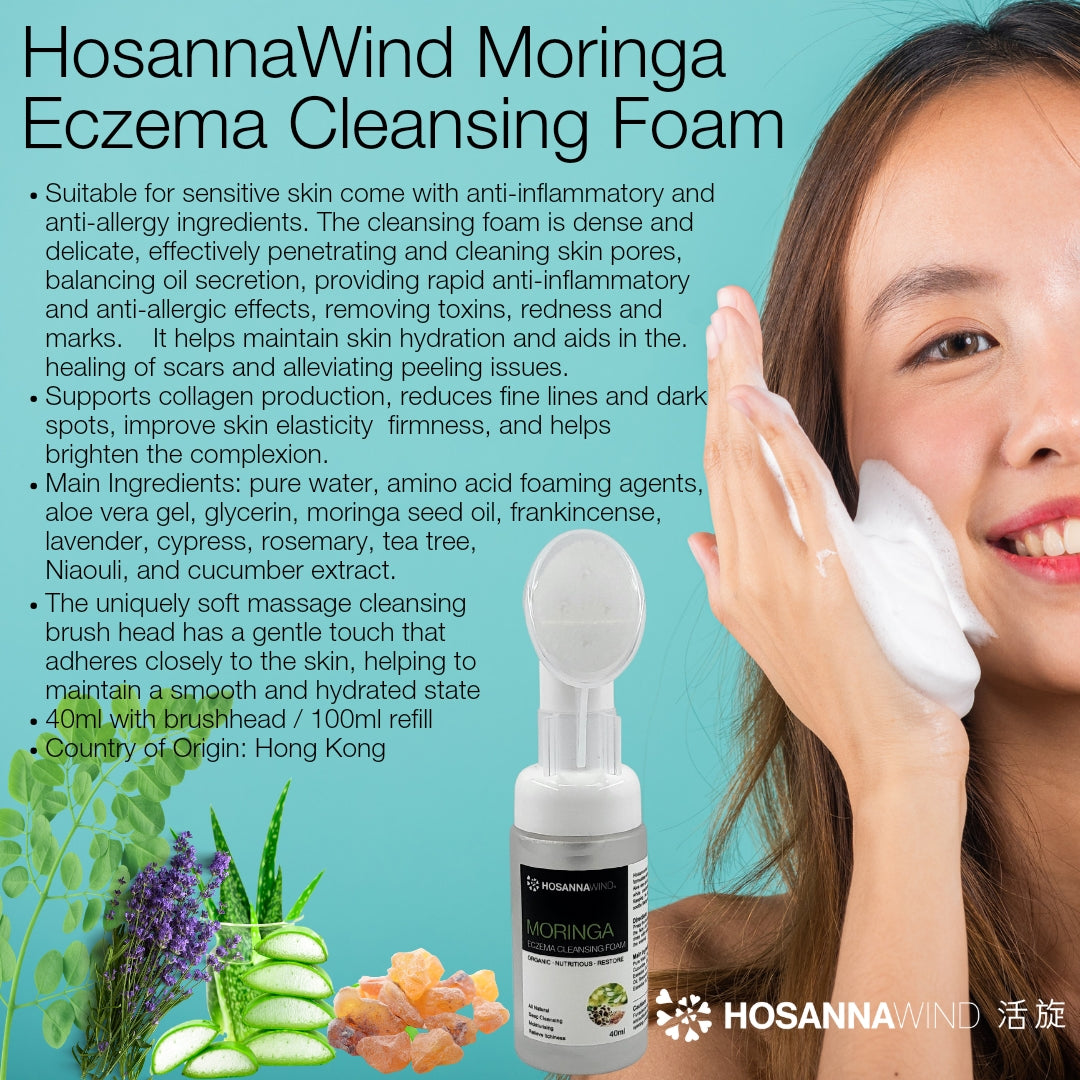 HOSANNAWIND MORINGA ECZEMA CLEANSING FOAM
