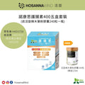 PROTECT U 400 PROBIOTICS SET (WITH GIFT)