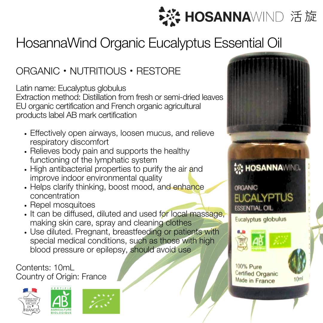 HOSANNAWIND FAMILY MULTI-PURPOSE ESSENTIAL OIL SET