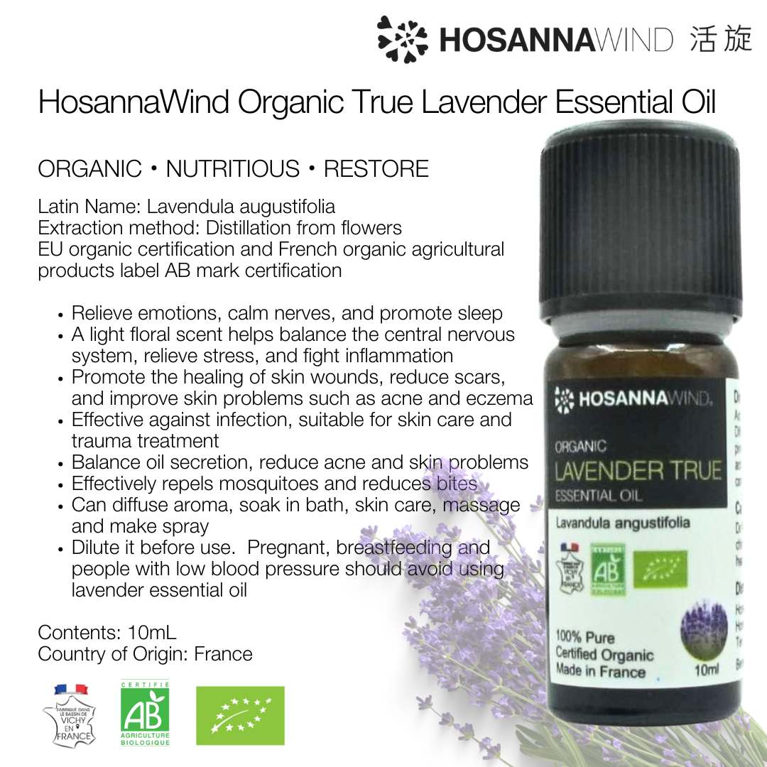 HOSANNAWIND FAMILY MULTI-PURPOSE ESSENTIAL OIL SET