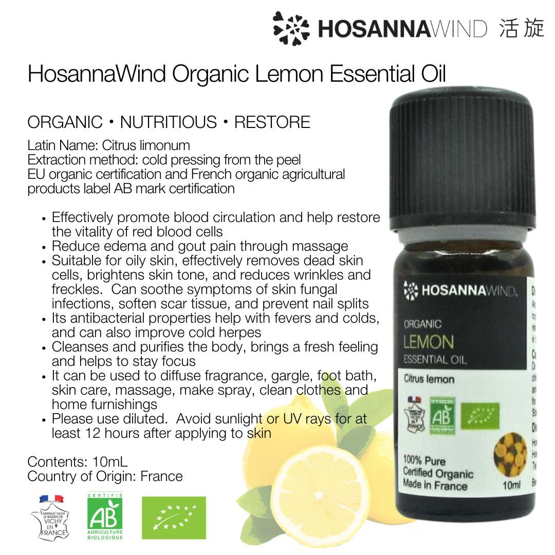 HOSANNAWIND FAMILY MULTI-PURPOSE ESSENTIAL OIL SET