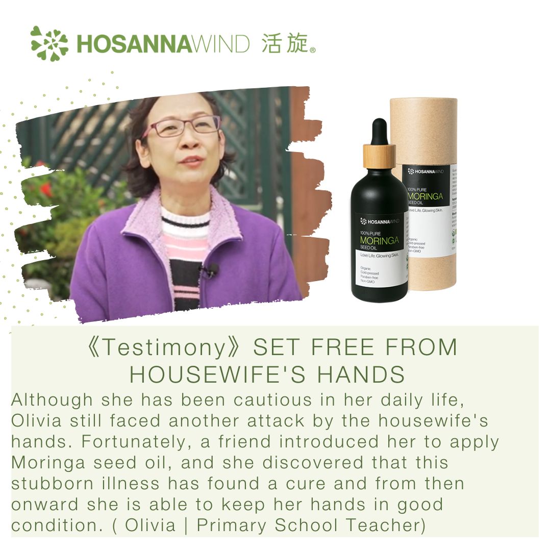 HOSANNAWIND MORINGA SEED OIL 3mL