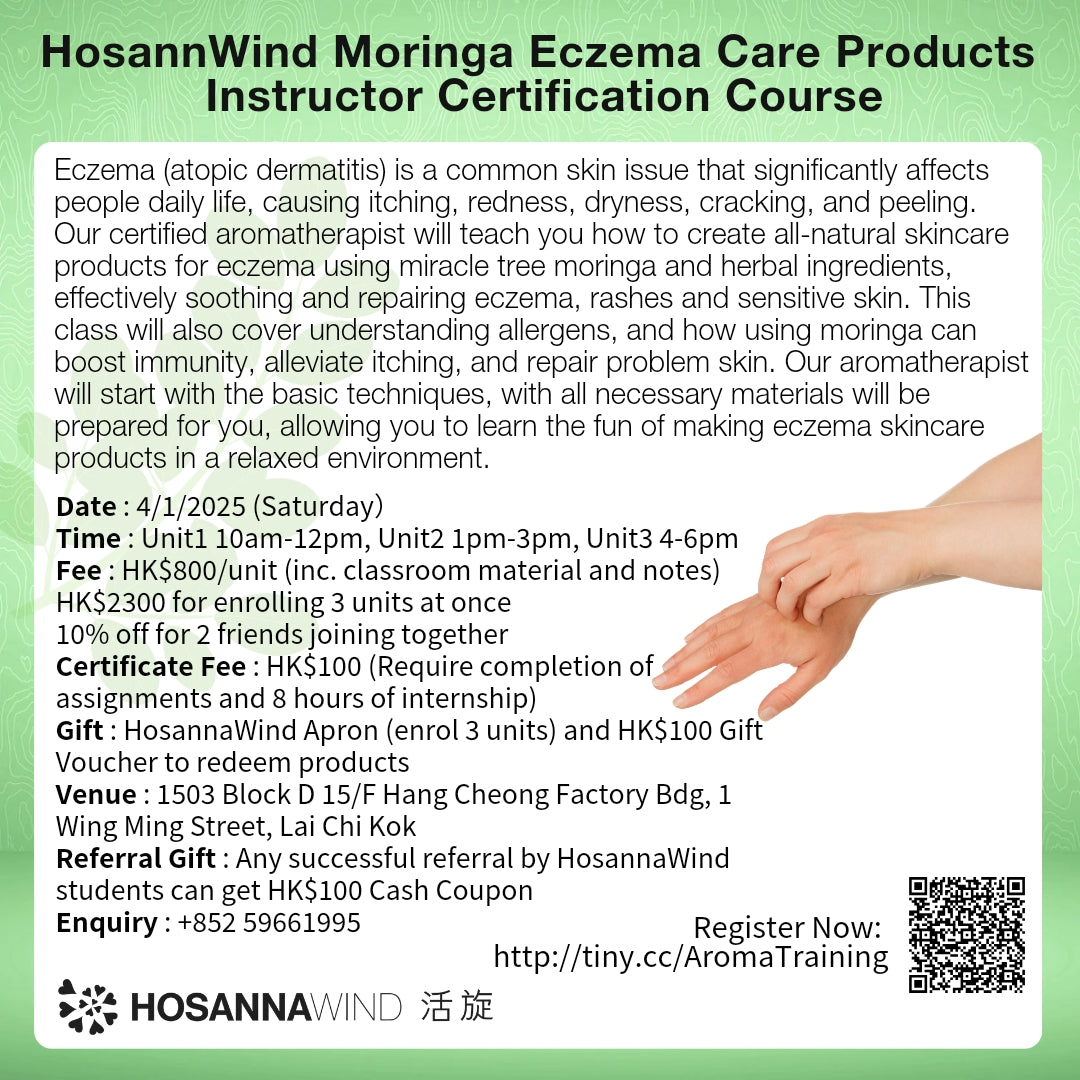 HOSANNAWIND MORINGA ECZEMA CARE PRODUCTS INSTRUCTOR CERTIFICATION TRAINING