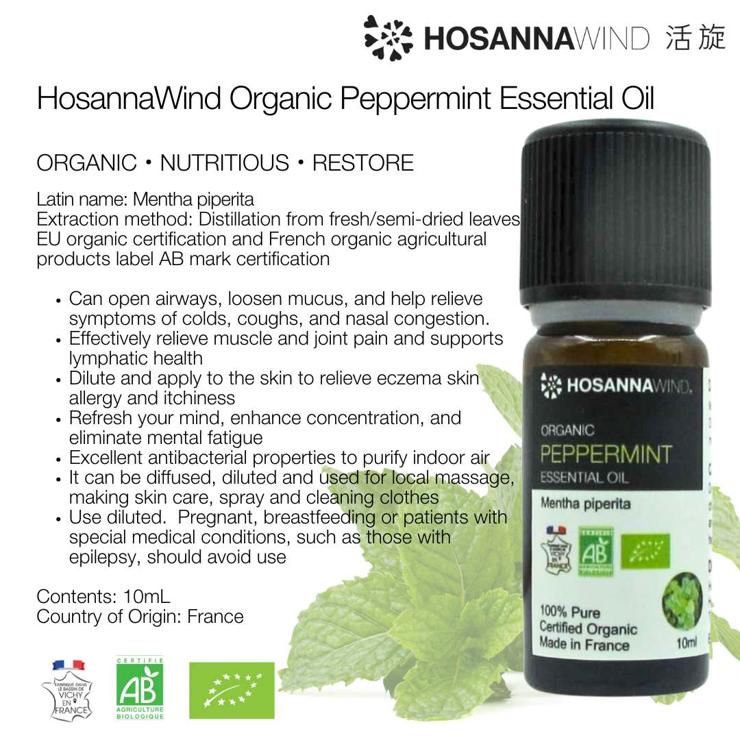 HOSANNAWIND FAMILY MULTI-PURPOSE ESSENTIAL OIL SET