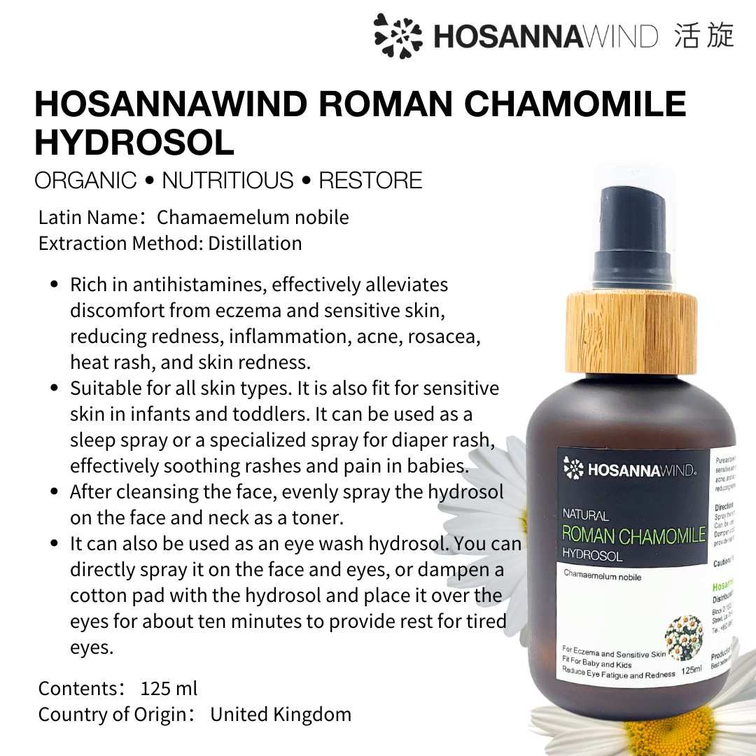 HOSANNAWIND ROMAN CHAMOMILE HYDROSOL