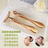 HosannaWind RoseGoldBeautyStick 活旋玫瑰金美顏棒