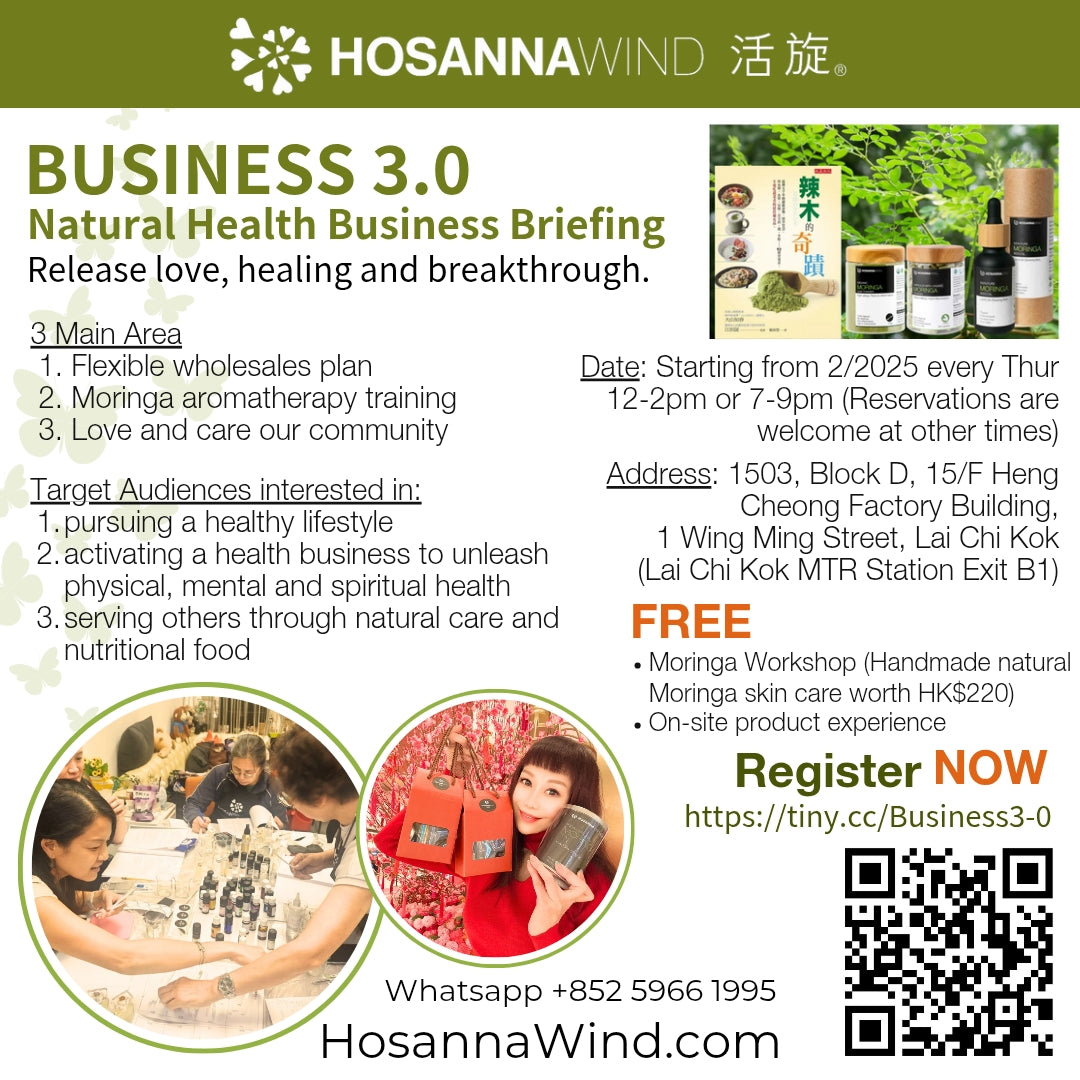 HOSANNAWIND MORINGA MOISTURISING LIP Balm (2025 EDITION DOUBLE MOISTURISATION)