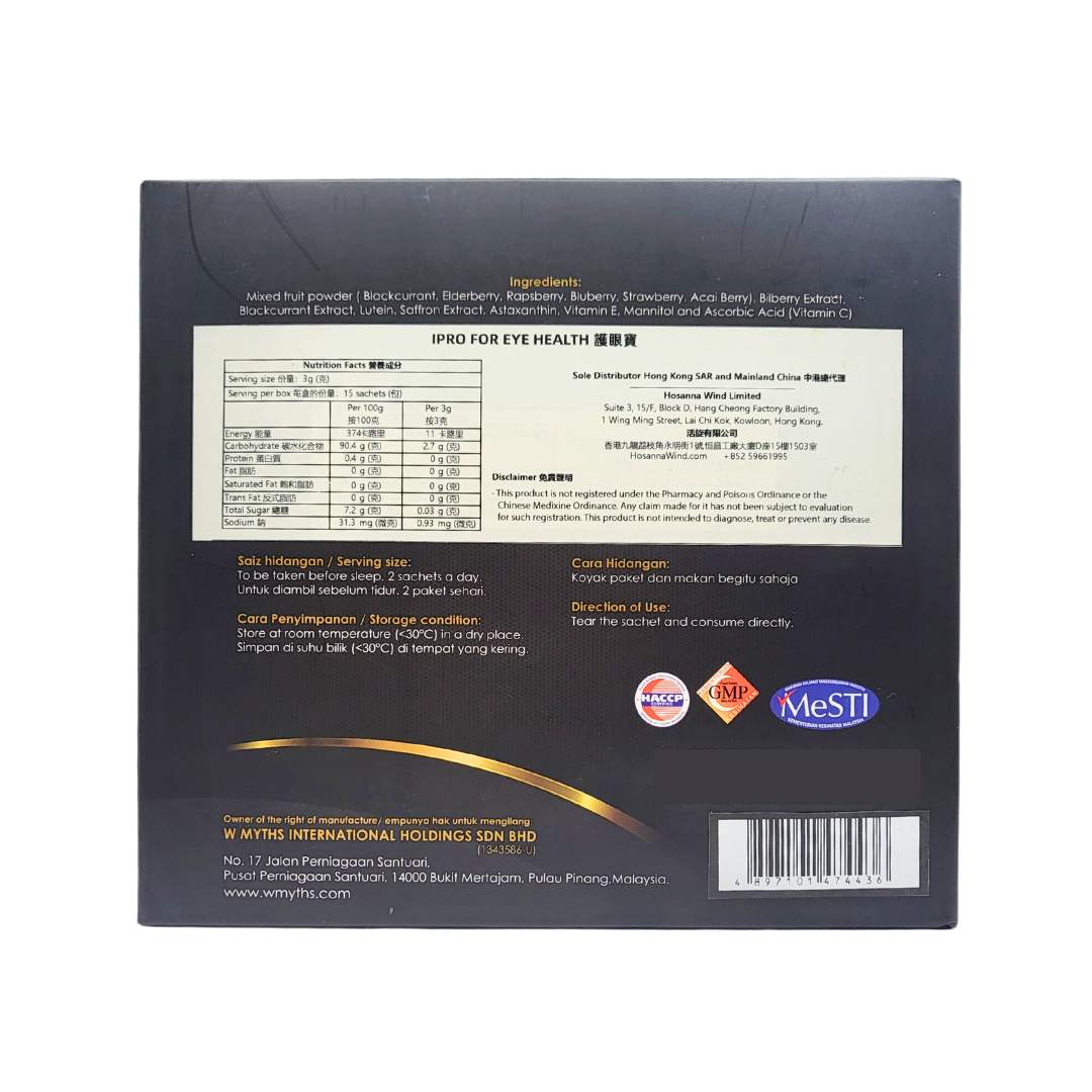 iPRO FOR EYE HEALTH - LUTEIN, SAFFRON AND ASTAXANTHIN (BLACKCURRANT FLAVOUR)