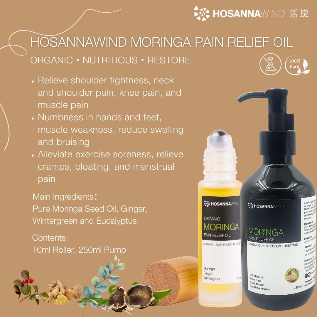 HOSANNAWIND MORINGA PAIN RELIEF OIL