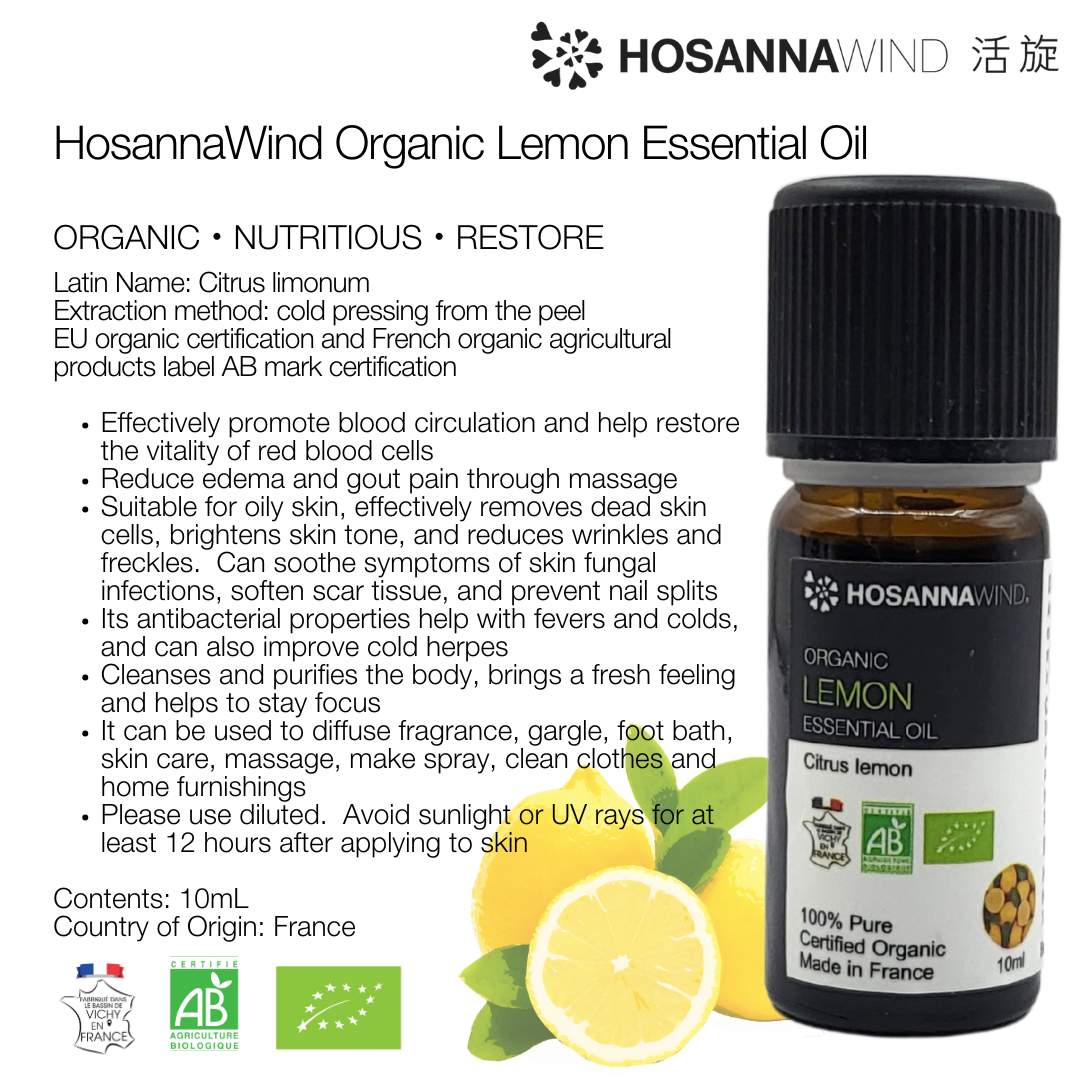 HOSANNAWIND ORGANIC LEMON ESSENTIAL OIL