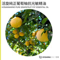 HOSANNAWIND PURE GRAPEFRUIT FCF ESSENTIAL OIL