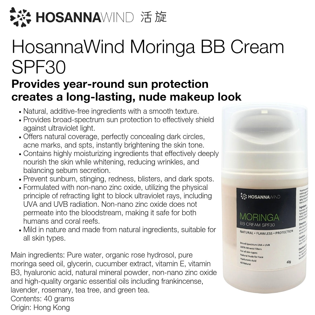 HOSANNAWIND MORINGA BB CREAM SPF30