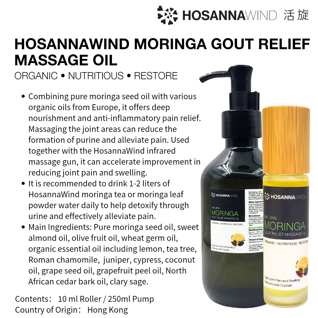 HOSANNAWIND MORINGA GOUT RELIEF MASSAGE OIL