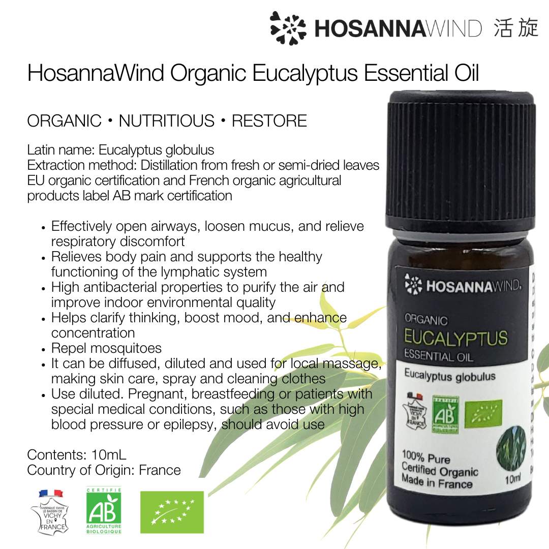 HOSANNAWIND ORGANIC EUCALYTUS ESSENTIAL OIL
