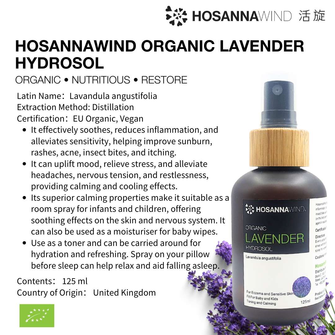 HOSANNAWIND ORGANIC LAVENDER HYDROSOL
