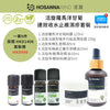HOSANNAWIND MORINGA ECZEMA CARE TRIAL SET