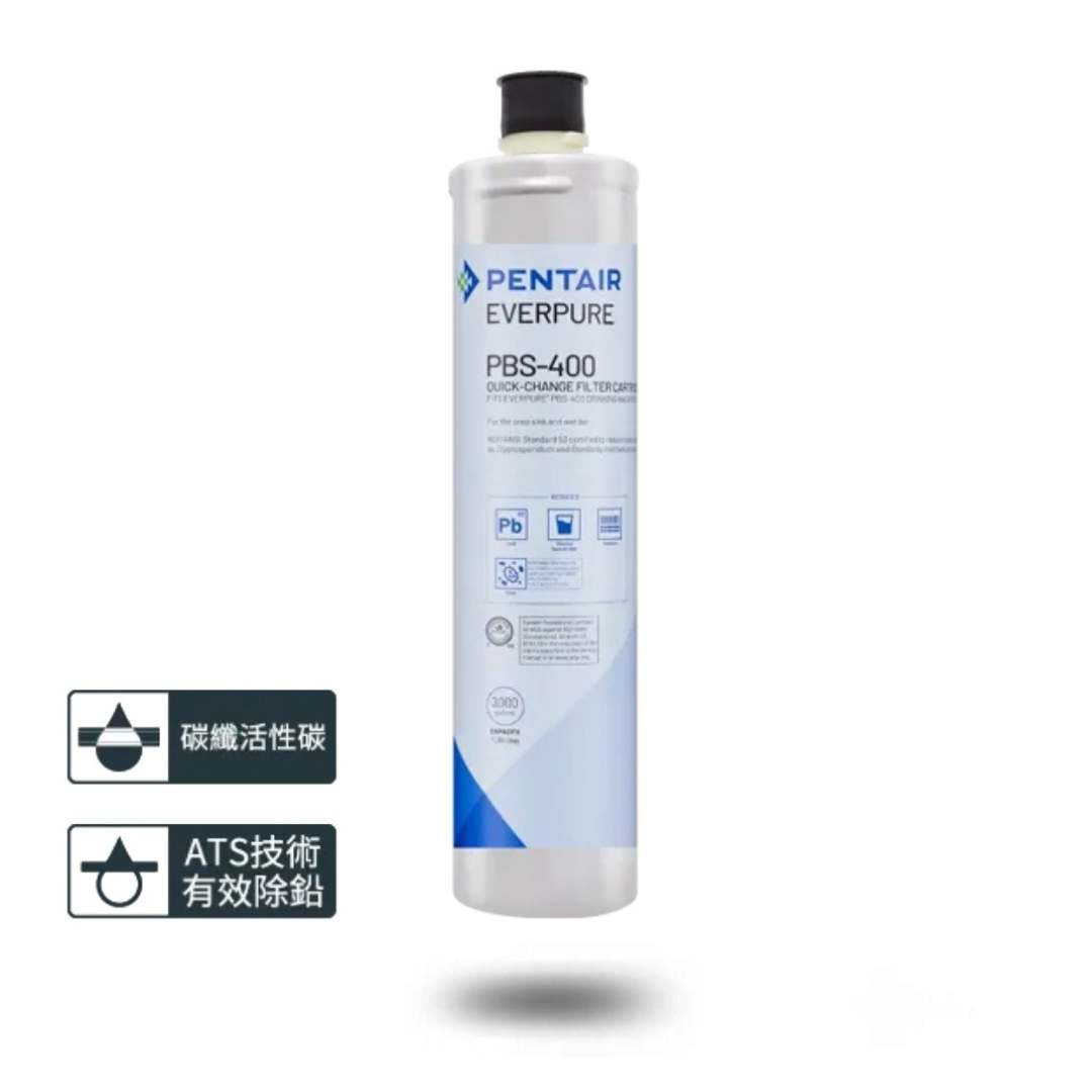 PENTAIR EVERPURE PBS-400  DRINKING WATER FILTRATION SYSTEM