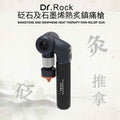 DR ROCK BIANSTONE & GRAPHENE HEAT THERAPY PAIN RELIEF GUN
