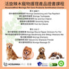 HOSANNAWIND MORINGA PET CARE PRODUCTS CERTIFICATION TRAINING
