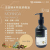 HOSANNAWIND MORINGA PAIN RELIEF OIL