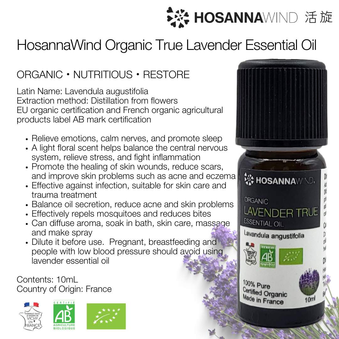 HOSANNAWIND ORGANIC LAVENDER TRUE ESSENTIAL OIL