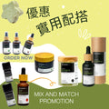 HOSANNAWIND MIX AND MATCH PROMOTION