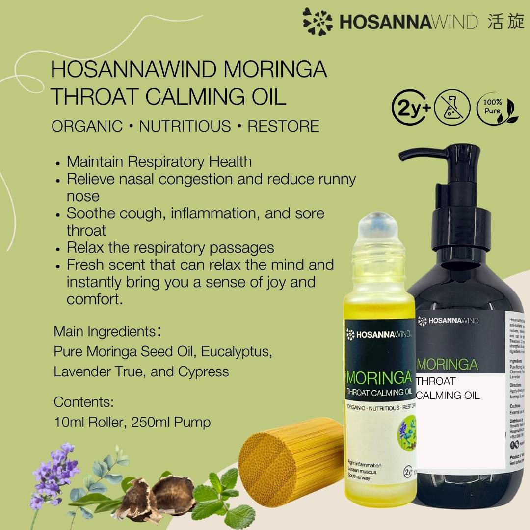 HOSANNAWIND MORINGA THROAT CALMING OIL