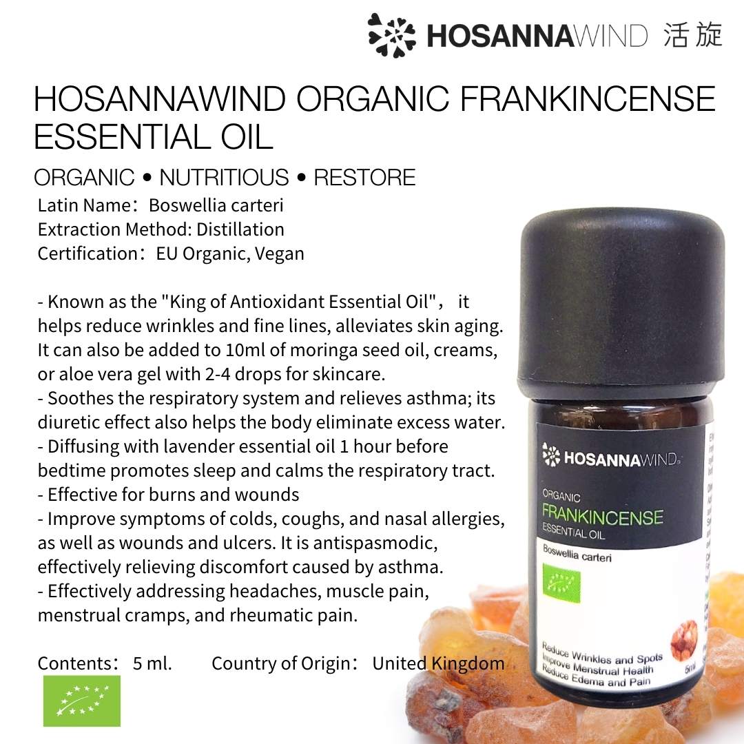 HOSANNAWIND ORGANIC FRANKINCENSE ESSENTIAL OIL