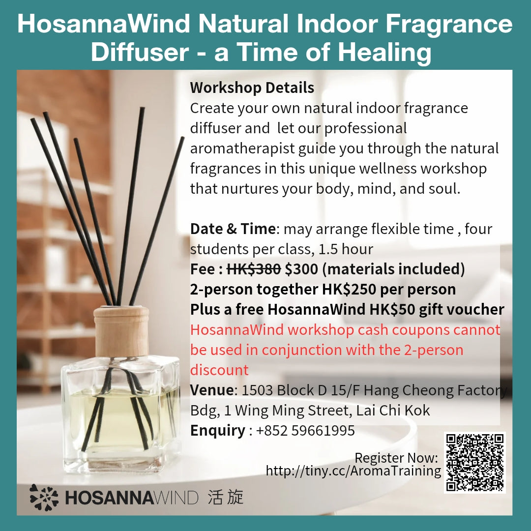 HOSANNAWIND MORINGA FRAGRANCE HEALING WORKSHOP