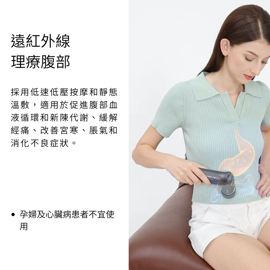 DR ROCK MINI BIANSTONE INFRA-RED THERAPY MASSAGER